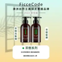 在飛比找蝦皮購物優惠-🌟現貨短效出清🌟澳洲 FicceCode Tea Tree 