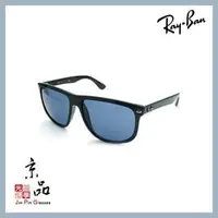 在飛比找PChome商店街優惠-【RAYBAN】RB4147 601/80 黑框 淺藍灰 6