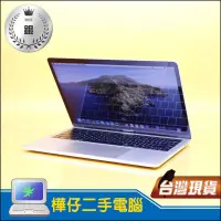 在飛比找蝦皮購物優惠-【樺仔二手MAC】7成新 MacBook Pro 2017年