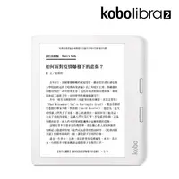 在飛比找友和YOHO優惠-樂天Kobo Libra 2 電子書閱讀器 白色 N418-