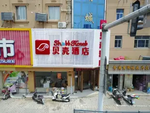 貝殼上海市青浦區趙重公路酒店