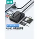 山澤多功能讀卡器sd卡手機相機tf內存CF/MS四合一usb3.0高速款typec電腦行車記錄儀存儲卡u盤車載適用于佳能