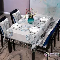 在飛比找樂天市場購物網優惠-桌布 桌巾 新中式餐中國風布藝檯布現代簡約中式長方形北歐茶幾