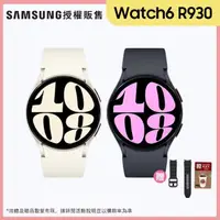 在飛比找momo購物網優惠-【SAMSUNG 三星】Galaxy Watch6 R930