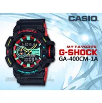 在飛比找PChome商店街優惠-CASIO卡西歐 手錶專賣店 時計屋 G-SHOCK GA-