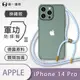 【O-ONE】【APPLE IPhone14 Pro】軍功Ⅱ掛繩殼 TPU編織掛繩手機殼 編織 掛繩殼 背帶殼 斜背殼 防摔手機殼掛繩殼