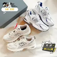 在飛比找蝦皮購物優惠-韓國代購 New balance 530 MR530 白銀 