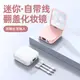 方形美妝鏡自帶線行動電源 迷你行動電源 5000／10000／20000mAh