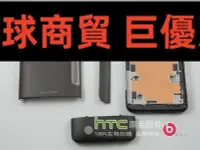 在飛比找Yahoo!奇摩拍賣優惠-現貨直出 包郵 HTC A9191 G10 原裝外殼 后蓋 