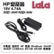 充電器 適用於 HP 惠普 EliteBook 8440P 8460P COMPAQ 6515B 6530B 變壓器