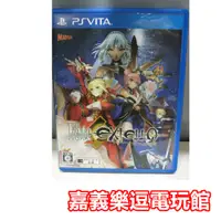 在飛比找蝦皮購物優惠-【PSV原版片】PS VITA Fate/EXTELLA【9