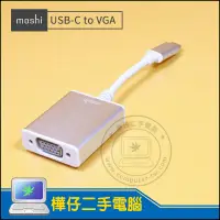 在飛比找蝦皮購物優惠-【樺仔3C】新品盒裝 Moshi Type-C to VGA