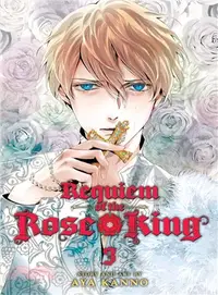 在飛比找三民網路書店優惠-Requiem of the Rose King 3