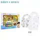 《Aden & Anais》經典圍兜3入+Toyroyal寶寶玩具禮盒