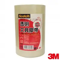 在飛比找芥菜籽文具優惠-【芥菜籽文具】//3M Scotch//502、500 透明