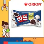 零食研究所 韓國 ORION 好麗友 巧克力球 42G/包 奶油巧克力球 巧克力子餅乾球 曲奇餅乾球 白巧克力 夾心球