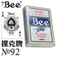 在飛比找樂天市場購物網優惠-12副【BEE】撲克牌 No.92 Club Special