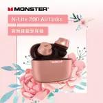 【MONSTER 魔聲】N-LITE 200 AIRLINKS 入耳式真無線藍芽耳機(IPX5防水/無線充電/通過NCC認證)