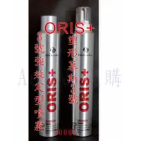 在飛比找蝦皮購物優惠-【代購預購限量免運8送一.12送二】歐詩 ORIS+ 3號強