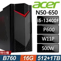 在飛比找ETMall東森購物網優惠-Acer Nitro N50-650 (i5-13400F/