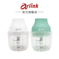 在飛比找蝦皮商城優惠-【Arlink】鬆搗菜菜籽 多功能電動食物調理機 廚房必備 