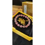 金草莓+紅超級七【弘一水晶】絕版魔方版型 玻璃體 帶滿天星 帶彩虹光🌈 帶星光 金草莓紅超七手串 7MM