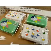 在飛比找蝦皮購物優惠-▌MOON ▌•日本Miffy 米飛兔  MOOMIN 嚕嚕