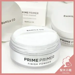 【梨大小姐】韓國 Banila Co 蜜粉 空氣感持妝蜜粉 控油蜜粉 Prime 定妝蜜粉 持妝 控油 芭妮蘭 12g