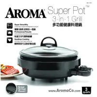 在飛比找蝦皮購物優惠-【二手】AROMA健康料理多功能鍋(ASP-137B)