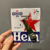 在飛比找蝦皮購物優惠-海尼根3D造型悠遊卡