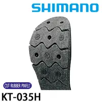 在飛比找蝦皮商城優惠-SHIMANO KT-035H [替換鞋底][限可更換鞋底款