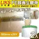 【LIKS】550mm*25Y台製PE膜養生膠帶2入(遮蔽膠帶 防塵膠帶 防水膠帶 防塵膜 遮蔽膜/CT-55)