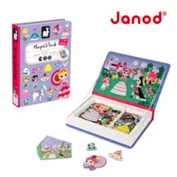 在飛比找蝦皮商城優惠-【法國Janod】磁鐵遊戲書-公主與王子/組 J02725