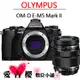 OLYMPUS E-M5 Mark II + 12-40mm F2.8 KIT組 微單眼 公司貨 多贈品 請看描述 全新