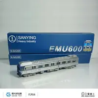 在飛比找蝦皮商城優惠-三鶯重工 A001 電聯車 台鐵 EMU600 紀念車  (