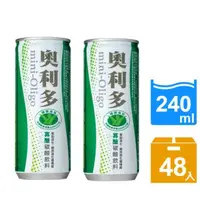 在飛比找momo購物網優惠-【金車】奧利多碳酸飲料240mlx2箱(共48入)