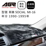 【AGR】避光墊現貨 DAIHATSU SOCIAL MI-16 1990-1995年 長毛黑色