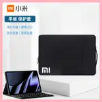 2024款小米PAD6SPRO收納包12.4英寸保護套XIAOMI BOOK二合一平板袋筆電手提包小米平板5PRO 11