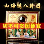 招財擺件 財運擺件 開運飾品 發財樹 金蟾擺 金錢龍 龍龜 金蟾聚寶盆 貔貅 麒麟 彌勒佛 招財貓 百福葫蘆 D7OQ