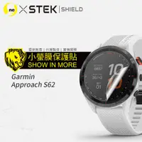 在飛比找松果購物優惠-【O-ONE-小螢膜】Garmin Approach S62