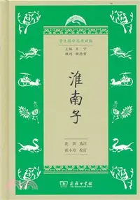 在飛比找三民網路書店優惠-淮南子（簡體書）