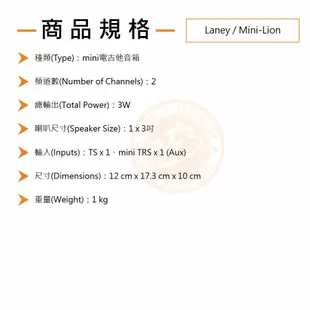 Laney / Mini-Lion 迷你電吉他音箱(3W)【樂器通】