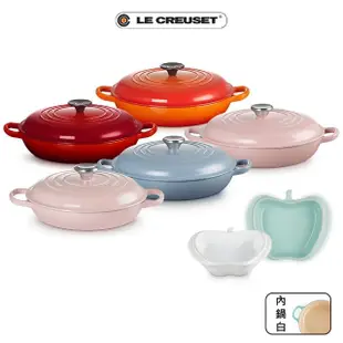 【Le Creuset】琺瑯鑄鐵鍋淺底鍋26cm 礦石藍/雪紡粉/櫻桃紅/火焰橘/甜心粉(贈迷你蘋果造型烤盤 2入)