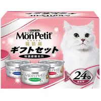 在飛比找蝦皮購物優惠-好市多~ 效期:2025.7.26 貓倍麗 MonPetit