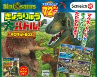 在飛比找誠品線上優惠-Schleich Dinosaursきょうりゅう大バトル!マ