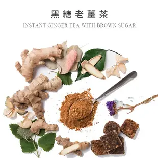 薌園 黑糖紅棗桂圓茶x3罐 加送一包黑糖老薑茶 蝦皮直送