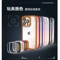 在飛比找蝦皮購物優惠-JTLEGEND DX系列iPhone 13pro max軍