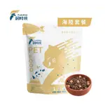 貓貓貓寵物//飼時候無穀貓糧凍晶-海陸套餐 貓飼料 寵物飼料 無穀貓飼料 貓乾乾 貓糧 無穀 凍晶糧 挑嘴貓 貓貓