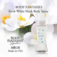 在飛比找PChome24h購物優惠-BODY FANTASIES 身體幻想清新白麝香香氛噴霧29