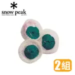 【SNOW PEAK】石綿燈蕊 小型瓦斯燈燈芯 S (1組3個X2組6個) GL-100AR專用_GP-001